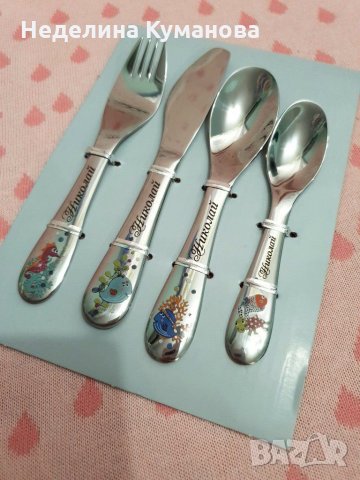 Персонално гравирани прибори за хранене, снимка 2 - Други - 30859718