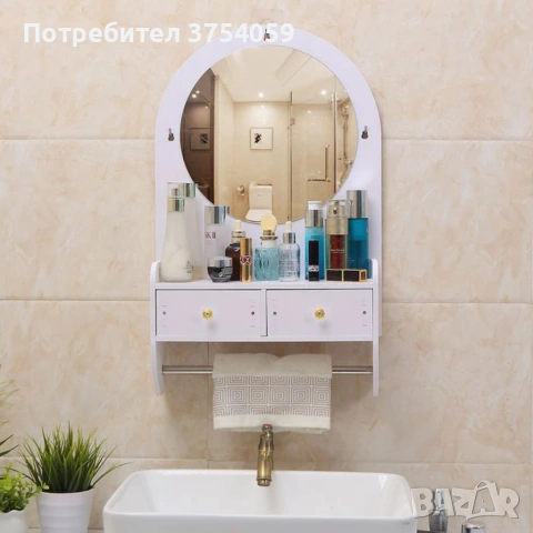 Огледало за грим с място за съхранение – елегантно и спестяващо място решение за баня и спалня, снимка 4 - Други стоки за дома - 53084437