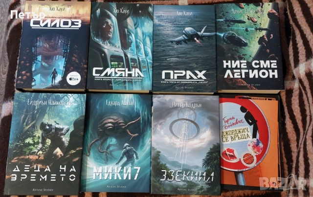 Книги под половин цена 2014-25 г.