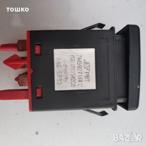 Копчета форд Галакси , снимка 11 - Части - 37220287