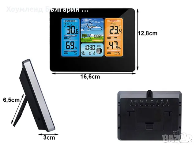 TouchScreen метеорологична станция 9в1, снимка 4 - Друга електроника - 48767635