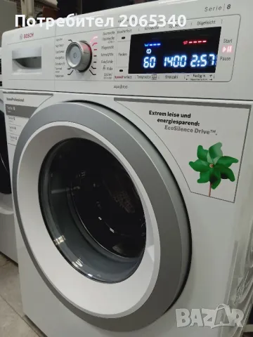 ПЕРАЛНЯ BOSCH 8 SERIES/A+++/8кг, снимка 3 - Перални - 50213148