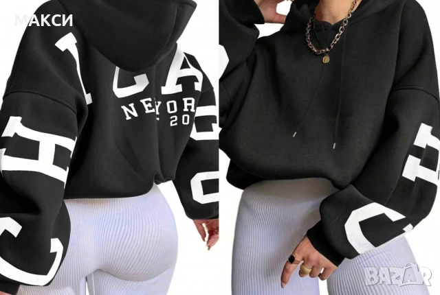 Макси модерен мек, топъл и еластичен суитшърт в черно с бели надписи и в тъмно синьо със зелен неон 