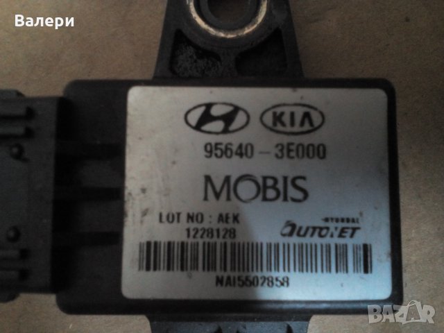 ESP sensor 95640-3e000 Kia Sorento 2.5CRDI , снимка 3 - Части - 32110737