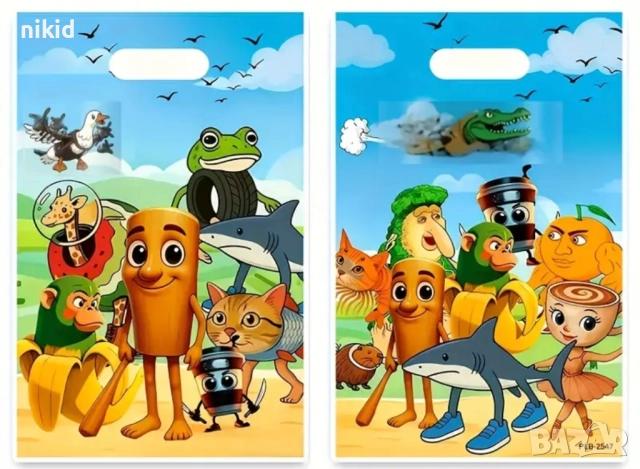 ITALIAN BRAINROT Парти 10 бр торбички за сладки подарък рожден ден парти