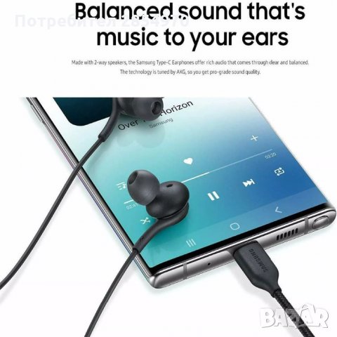 Samsung AKG E0-IC100 Type-C Хендсфри слушалки Оригинал, снимка 2 - Слушалки, hands-free - 33813371