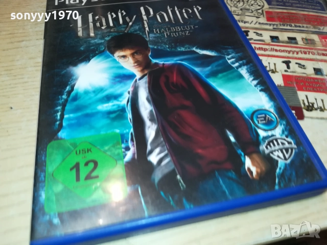 SONY PS2 GAME-HARRY POTTER 2711250931, снимка 3 - Игри за PlayStation - 52557505