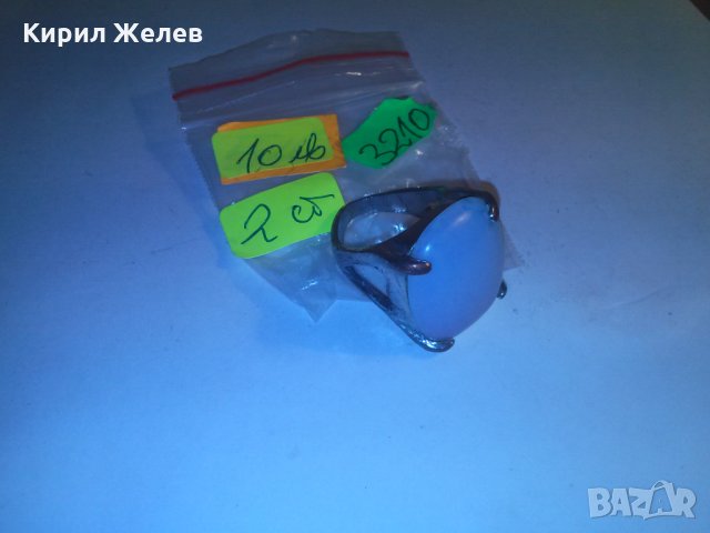 ВИНТИДЖ ПОСРЕБРЕН БРОНЗОВ ПРЪСТЕН 3210, снимка 2 - Пръстени - 29835942