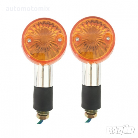 МИГАЧИ ЗА МОТОР С КРУШКА - 1826