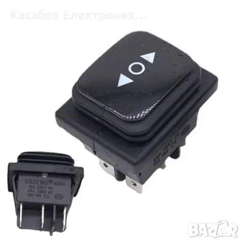 Превключвател ON-OFF-ON водоустойчив превключвател с 3 позиции