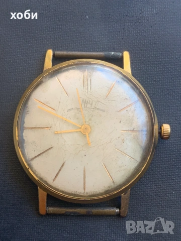 руски часовник луч  23 камъка