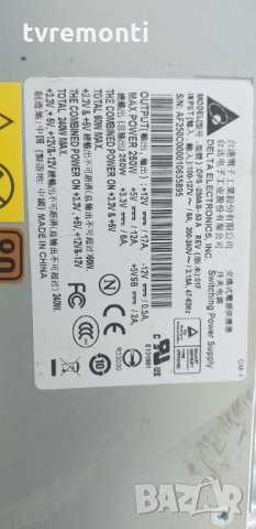 Power Supply DPS-250AB-53 A, снимка 2 - Части и Платки - 30378278