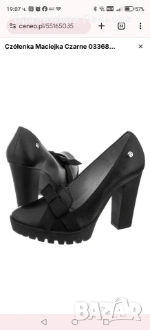 ТЪРСЯ тези обувки на Maciejka номер 36-37 