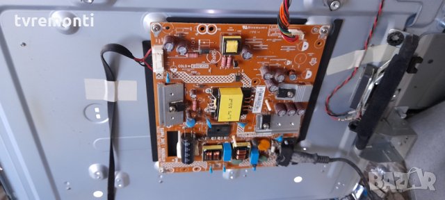 Захранване 715G6934-P01-000-002H