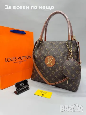 Louis Vuitton Дамска Чанта Луис Витон Код D1853, снимка 6 - Чанти - 49149171
