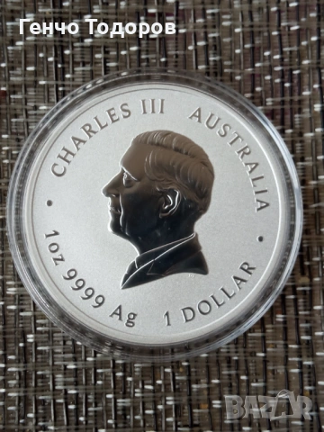 Сребърна монета 1oz Лунар 2026 Кон, снимка 2 - Нумизматика и бонистика - 54085644