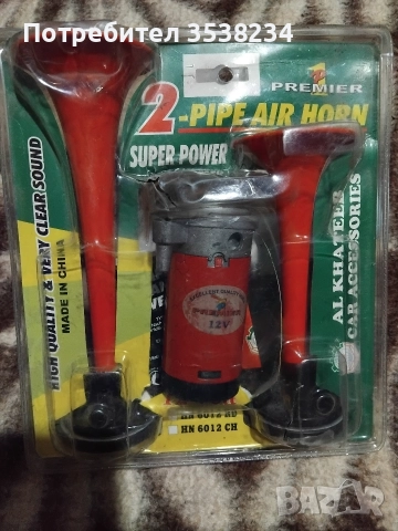 Клаксони(тромбони) с компресор (нови)