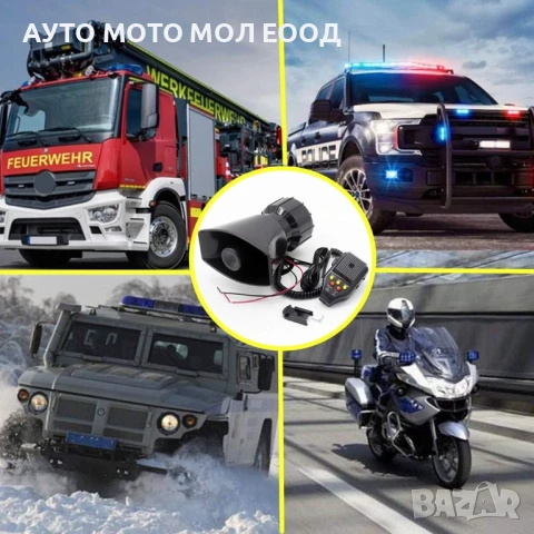 Авто Сирена с 3 мелодии, микрофон и функция запис - 12V 100W, снимка 2 - Аксесоари и консумативи - 51021261