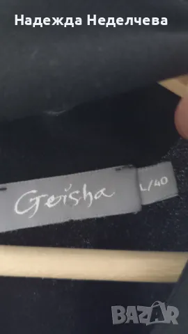 дамска блуза, снимка 6 - Блузи с дълъг ръкав и пуловери - 49890979