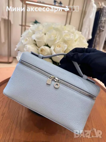 Loro Piana дамска чанта