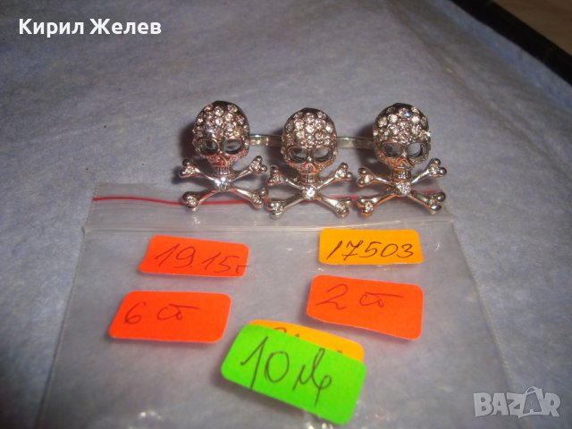 ДВОЕН ДАМСКИ ФЕШЪН АРТ ПИРАТСКИ КРИСТАЛЕН ХЕВИ МЕТЪЛСКИ СРЕБРИСТ ПРЪСТЕН 17503, снимка 3 - Пръстени - 37463757