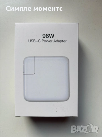 96W USB-C зарядно – бързо зареждане за лаптоп / MacBook
