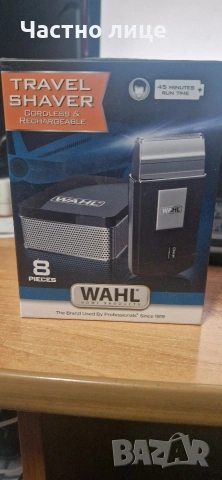 Електрическа самобръсначка Wahl Mobile Shaver 3615
