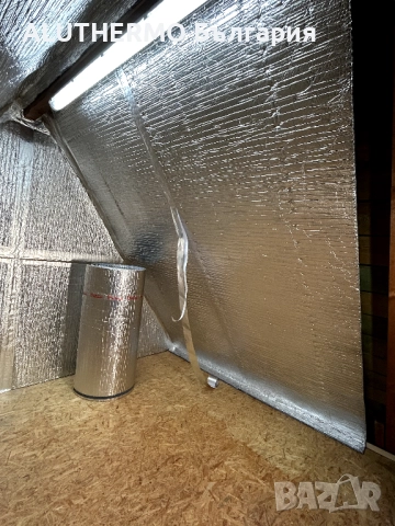  Белгийска топло и шумо - изолация за покрив ,стени и под само в 1 СМ, снимка 4 - Изолации - 37657771