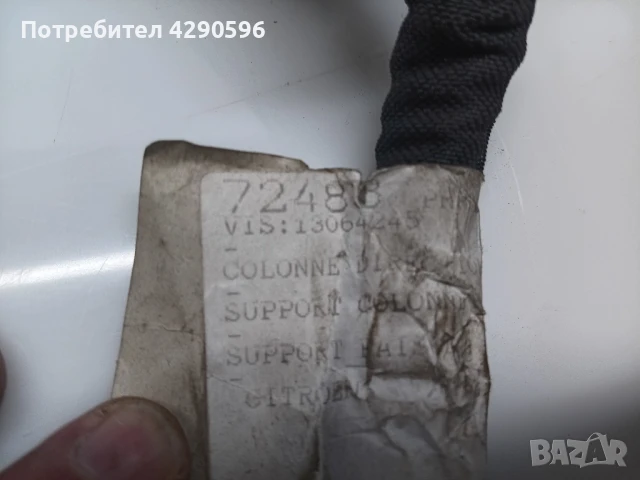 Контактен ключ за Пежо 807 / Ситроен Ц8 / Фиат Улис / Peugeot 807 / Citroen C8 / Fiat Ulysse, снимка 3 - Части - 51099511