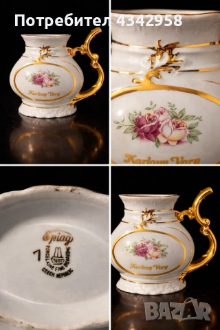 Винтидж порцелан Bohemia Karlovy Vary., снимка 3 - Антикварни и старинни предмети - 53917961