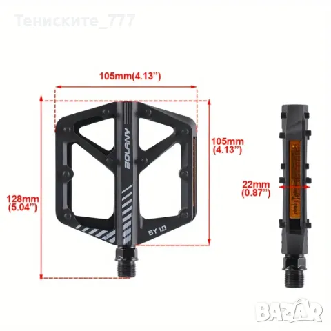Педали за велосипед BolAny, снимка 5 - Велосипеди - 47854971