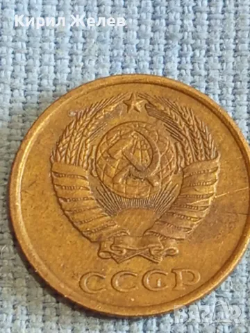 Стара монета 2 копейки 1984г. СССР рядка за КОЛЕКЦИЯ ДЕКОРАЦИЯ 17671, снимка 7 - Нумизматика и бонистика - 48206183