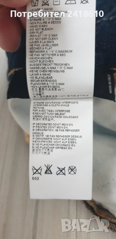 Dsquared2 Made in Italy Womens Size 42 ОРИГИНАЛ! Дамски Дънки!, снимка 12 - Дънки - 54235684