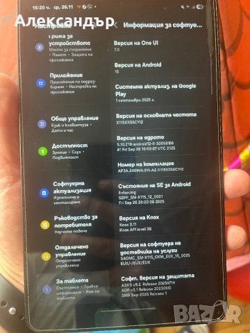 *Гаранция* Таблет Samsung Galaxy Tab A9 LTE 8gb ram. 128gb rom + 128gb карта памет, снимка 8 - Таблети - 52549462
