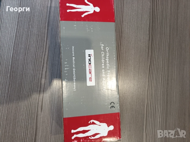 Шина/ортеза за коляно , снимка 4 - Ортези и протези - 51993723