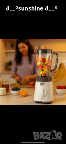 Блендер Black&Decker BXJB500E, 500W, 1.5 л, 2 скорости, Функция Pulse