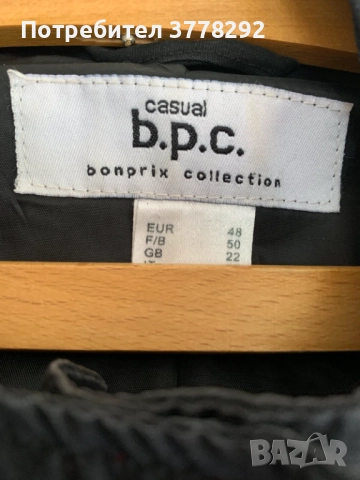 Яке дамско пролет/есен,черно,дълго,качулка,2 външни джоба,закопчаване с цип и копчета р-р 48, 14 лв, снимка 4 - Якета - 51989777