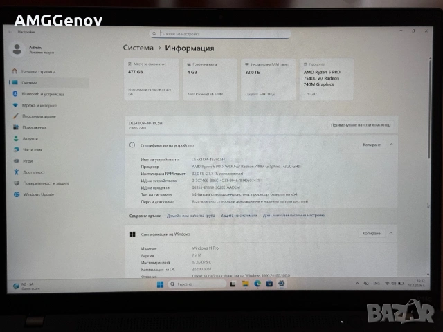 14’FHD+IPS/Ryzen 5 Pro-7540u/32GB LPDDR5x/Thinkpad P14s g4/Radeon 4GB, снимка 9 - Лаптопи за работа - 53886966
