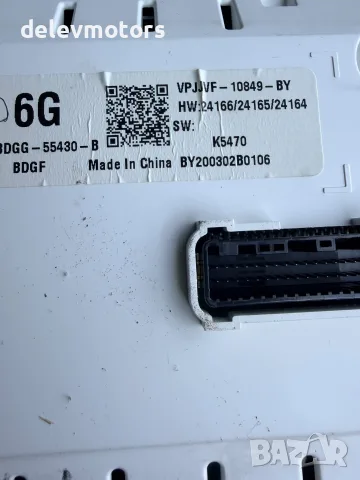 BDGG-55430-B табло километраж от Mazda 3, 2.5 SKYACTIV-G, снимка 5 - Части - 56318294