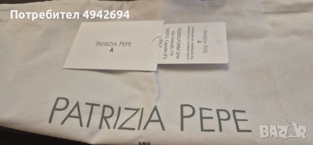 Patrizia Pepe оригинални сандали, снимка 4 - Сандали - 56044019