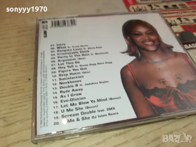 EVE OLUTION CD 2104251531, снимка 11 - CD дискове - 49975970