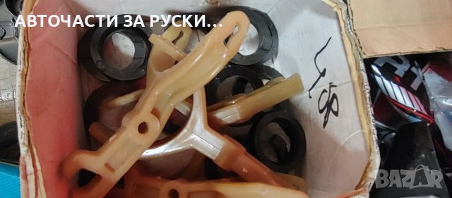 Нови авточасти за Лада и Нива, снимка 13 - Части - 38443640