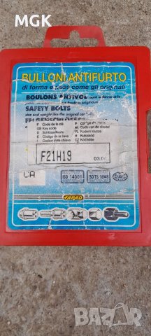 Секретни болтове и гайки, снимка 2 - Аксесоари и консумативи - 40591348