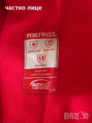 Продавам работен гащиризон, снимка 5 - Други - 39119740