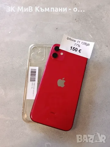 Iphone 11 128gb