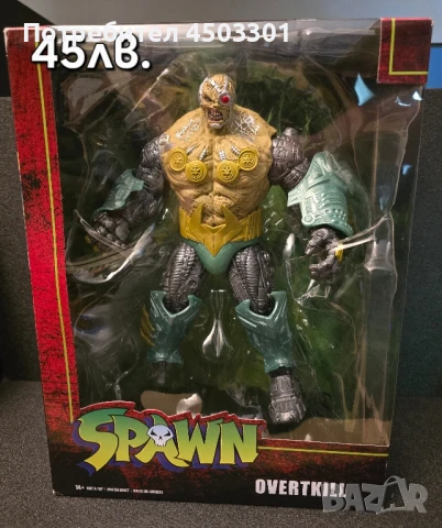 Колекционерски Екшън Фигури , снимка 11 - Статуетки - 50887070