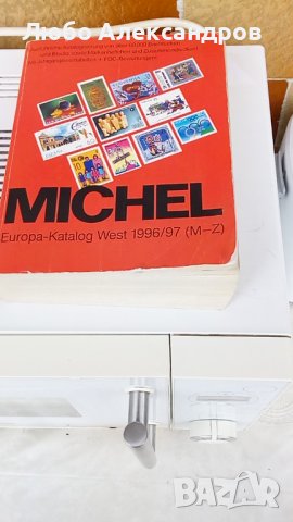 Оригинален каталог за пощенски марки MICHEL (1996-1997), снимка 4 - Филателия - 38678386