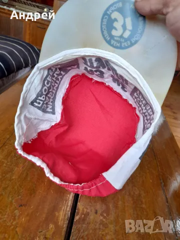 Стара шапка Аз не Пуша, снимка 4 - Други ценни предмети - 50275611