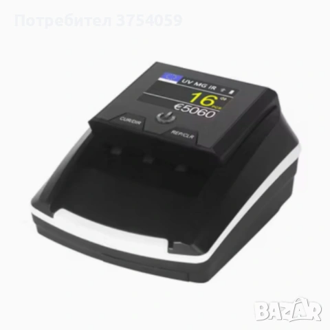Автоматичен детектор за банкноти AL-136T – UV / MG / IR проверка с вградена акумулаторна батерия, снимка 2 - Друга електроника - 53075021