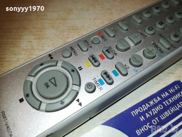 sony tv/video remote 2511201953, снимка 15 - Дистанционни - 30912572